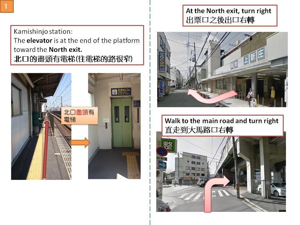 Ryokoheya Hankyukan Osaka Esterno foto