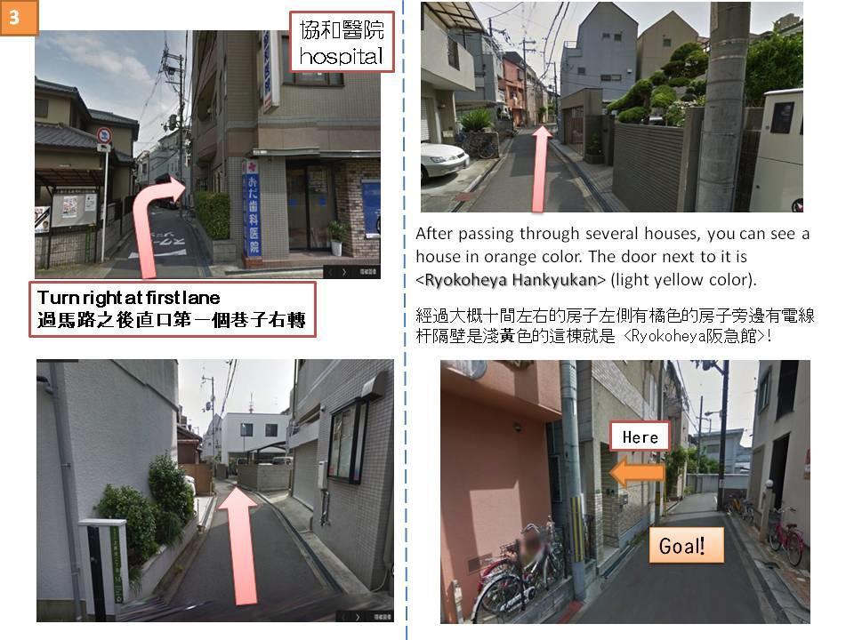 Ryokoheya Hankyukan Osaka Esterno foto