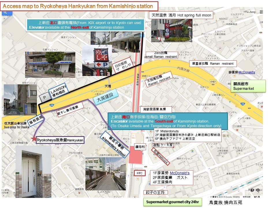 Ryokoheya Hankyukan Osaka Esterno foto